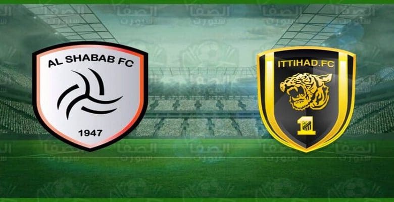 مشاهدة مباراة الاتحاد والشباب اليوم بث مباشر في الدوري السعودي