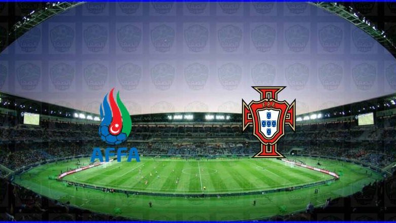 مشاهدة مباراة البرتغال وإذربيجان اليوم بث مباشر في تصفيات كأس العالم 2022