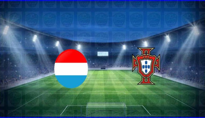 مشاهدة مباراة البرتغال ولوكسمبرج اليوم بث مباشر في تصفيات كأس العالم 2022 الاوروبية