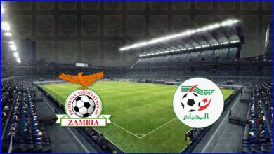صورة نتيجة مباراة الجزائر وزامبيا اليوم في تصفيات كأس أمم أفريقيا