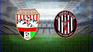صورة مشاهدة مباراة الجزيرة والفجيرة اليوم بث مباشر في الدوري الاماراتي