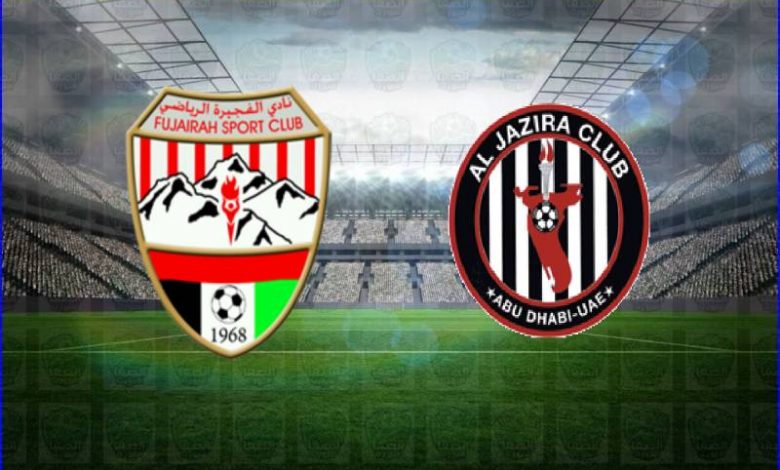 مشاهدة مباراة الجزيرة والفجيرة اليوم بث مباشر في الدوري الاماراتي