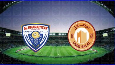 صورة مشاهدة مباراة الخريطيات وأم صلال اليوم بث مباشر في الدوري القطري
