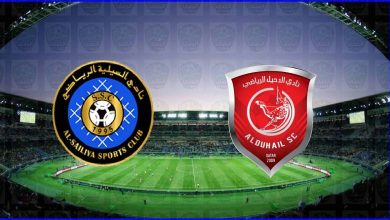صورة مشاهدة مباراة الدحيل والسيلية اليوم بث مباشر في الدوري القطري