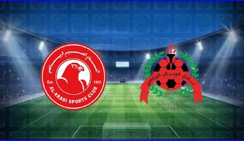 مشاهدة مباراة الريان والعربي اليوم بث مباشر في الدوري القطري