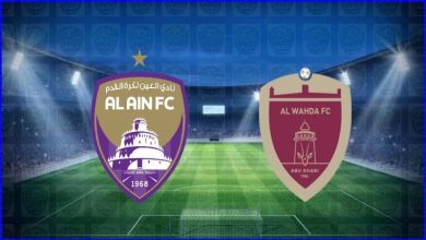 صورة مشاهدة مباراة العين والوحدة اليوم بث مباشر في الدوري الاماراتي