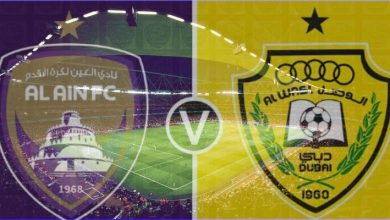 صورة مشاهدة مباراة العين والوصل اليوم بث مباشر في الدوري الاماراتي