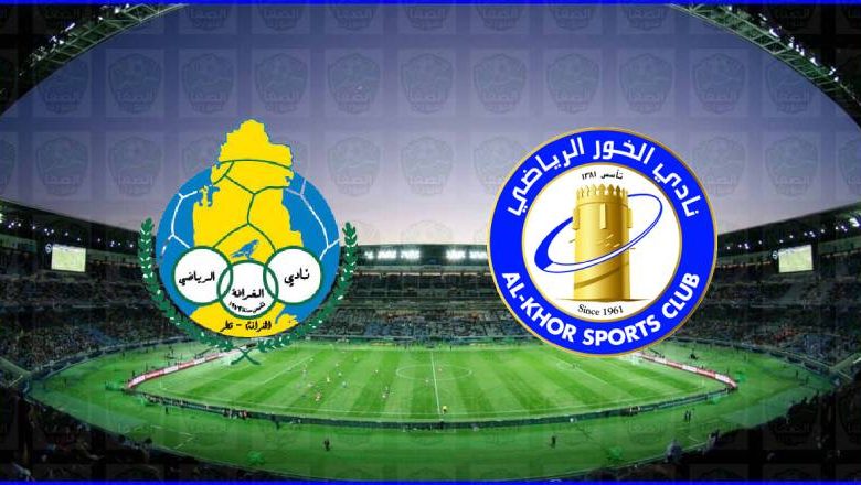 مشاهدة مباراة الغرافة والخور اليوم بث مباشر في الدوري القطري