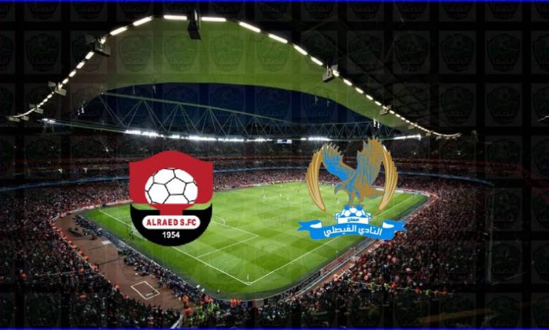 مشاهدة مباراة الفيصلي والرائد اليوم بث مباشر في الدوري السعودي