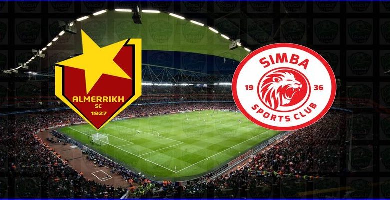 مشاهدة مباراة المريخ وسيمبا اليوم بث مباشر بدون تقطيع الان يوتيوب live hd فى دوري أبطال افريقيا