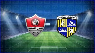 صورة مشاهدة مباراة المقاولون العرب وغزل المحلة اليوم بث مباشر فى الدوري المصري