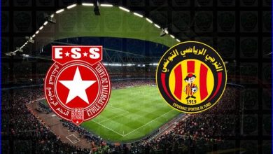 صورة مشاهدة مباراة النجم الساحلي والترجي الرياضي اليوم بث مباشر في الدوري التونسي