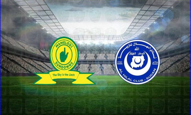 مشاهدة مباراة الهلال وماميلودي صن داونز اليوم بث مباشر في دوري ابطال افريقيا