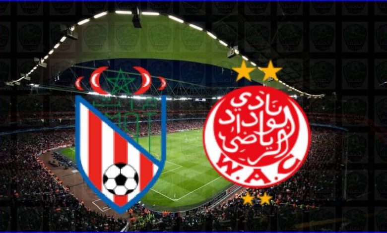 مشاهدة مباراة الوداد الرياضي والمغرب التطواني اليوم بث مباشر في الدوري المغربي
