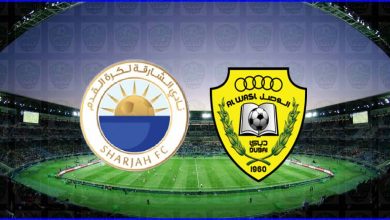 صورة مشاهدة مباراة الوصل والشارقة اليوم بث مباشر في الدوري الاماراتي