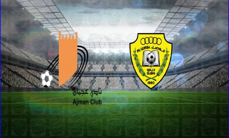 مشاهدة مباراة الوصل وعجمان اليوم بث مباشر في الدوري الاماراتي
