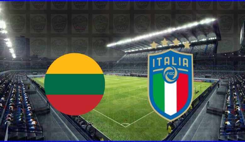 مشاهدة مباراة ايطاليا وليتوانيا اليوم بث مباشر في تصفيات اوروبا لكأس العالم 2022