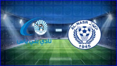 صورة مشاهدة مباراة بني ياس والنصر اليوم بث مباشر في الدوري الاماراتي