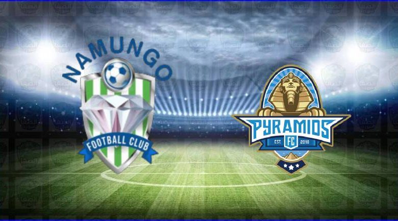 مشاهدة مباراة بيراميدز ونامونجو اليوم بث مباشر في كأس الكونفيدرالية الأفريقية