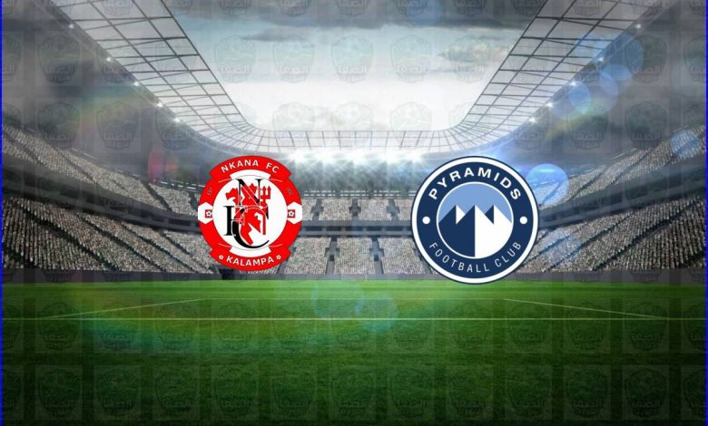 مشاهدة مباراة بيراميدز ونكانا اليوم بث مباشر بدون تقطيع الان يوتيوب live hd فى كأس الكونفيدرالية الأفريقية