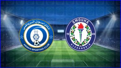 صورة مشاهدة مباراة سموحة وأسوان اليوم بث مباشر في الدوري المصري