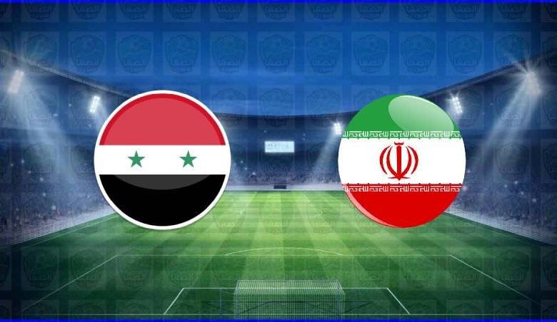 مشاهدة مباراة سوريا وإيران اليوم بث مباشر في مباراة ودية دولية