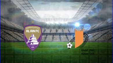 صورة مشاهدة مباراة عجمان والعين اليوم بث مباشر في الدوري الاماراتي