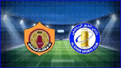 صورة مشاهدة مباراة قطر والخور اليوم بث مباشر في الدوري القطري