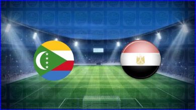 صورة نتيجة مباراة مصر وجزر القمر اليوم في تصفيات كأس أمم أفريقيا