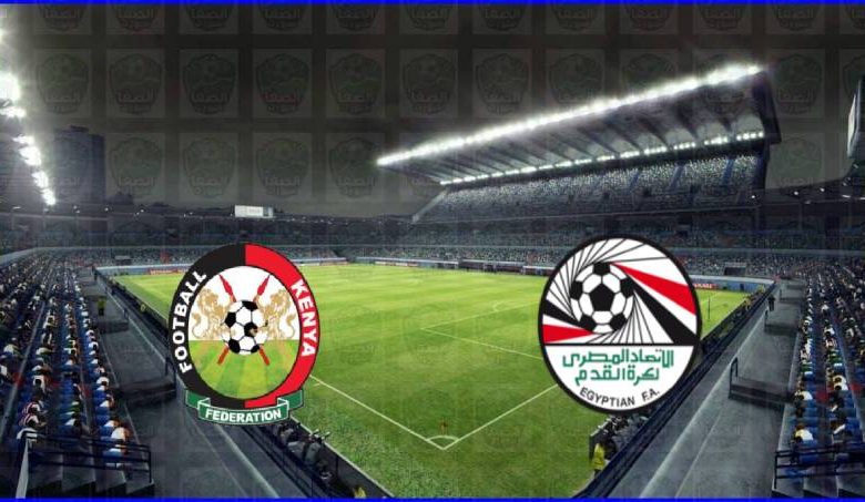مشاهدة مباراة مصر وكينيا اليوم بث مباشر في تصفيات كأس أمم أفريقيا