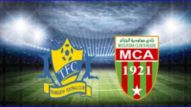 صورة نتيجة مباراة مولودية الجزائر وتونغيث اليوم في دوري أبطال افريقيا