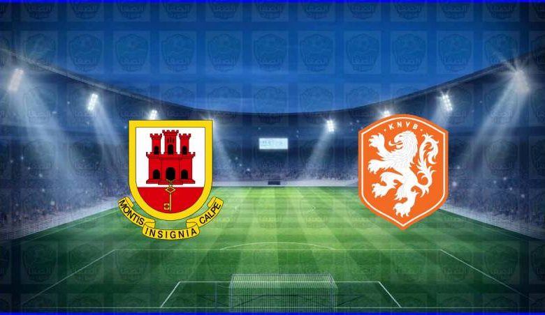 مشاهدة مباراة هولندا وجبل طارق اليوم بث مباشر في تصفيات اوروبا لكأس العالم 2022