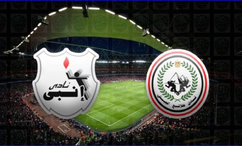 موعد ومعلق مباراة إنبي وطلائع الجيش القادمة والقنوات الناقلة في الدوري المصري
