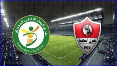 صورة موعد ومعلق مباراة غزل المحلة والبنك الأهلي القادمة والقنوات الناقلة في الدوري المصري