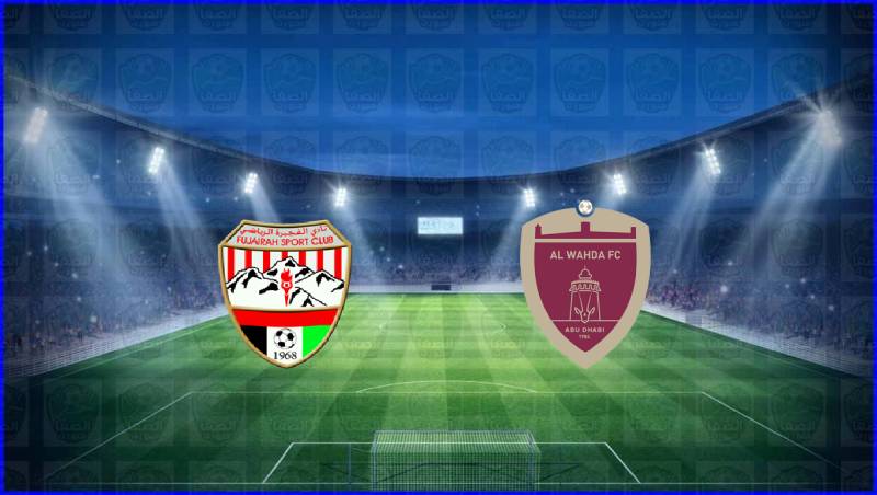 مشاهدة مباراة الفجيرة والوحدة اليوم بث مباشر في الدوري الاماراتي