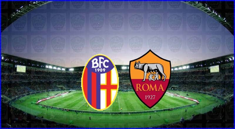 مشاهدة مباراة روما وبولونيا اليوم بث مباشر في الدوري الايطالي