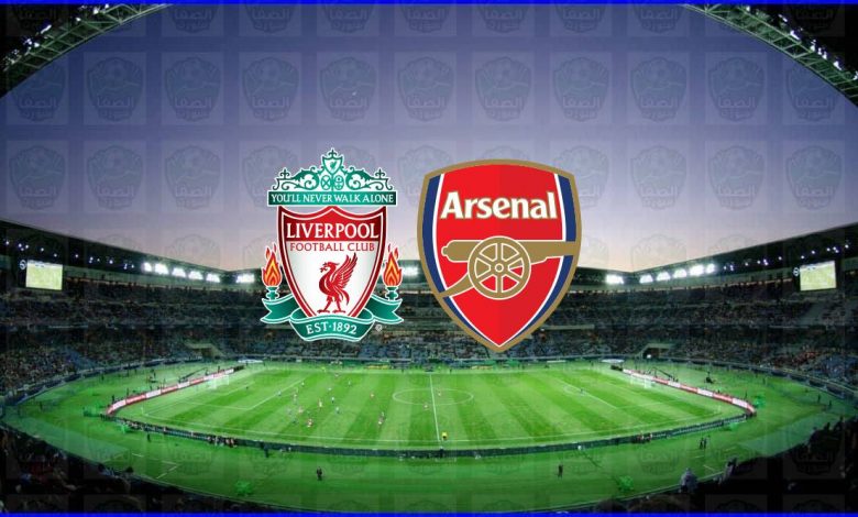 موعد ومعلق مباراة ليفربول وارسنال القادمة والقنوات الناقلة في الدوري الانجليزي