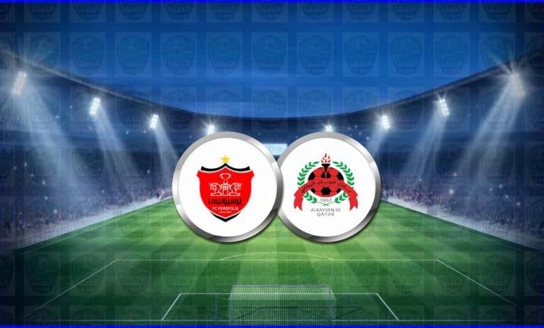 القنوات المفتوحة الناقلة لمباراة الريان القطري وبرسيبوليس الإيراني اليوم في دوري أبطال آسيا
