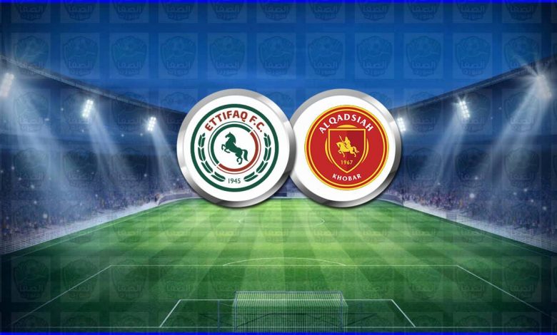 مشاهدة مباراة الاتفاق والقادسية اليوم بث مباشر في الدوري السعودي