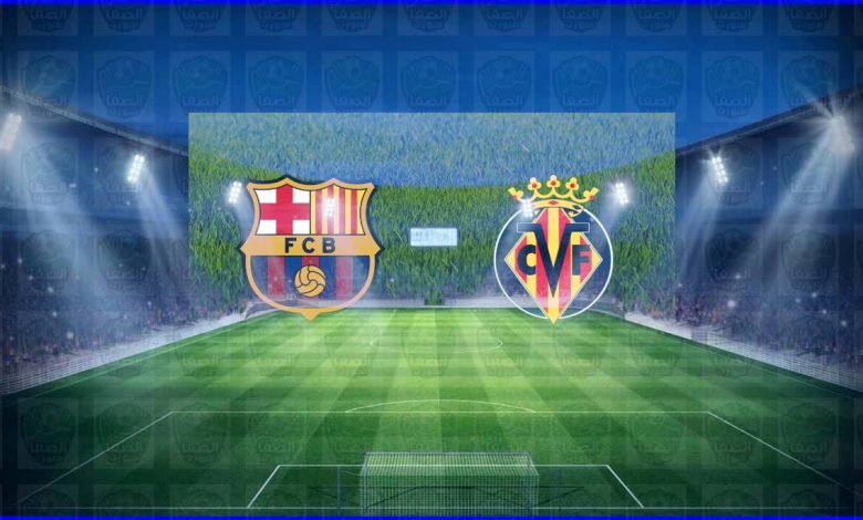 مشاهدة مباراة برشلونة وفياريال اليوم بث مباشر الان يلا شوت علي بين سبورت bein sport live hd في الدوري الاسباني