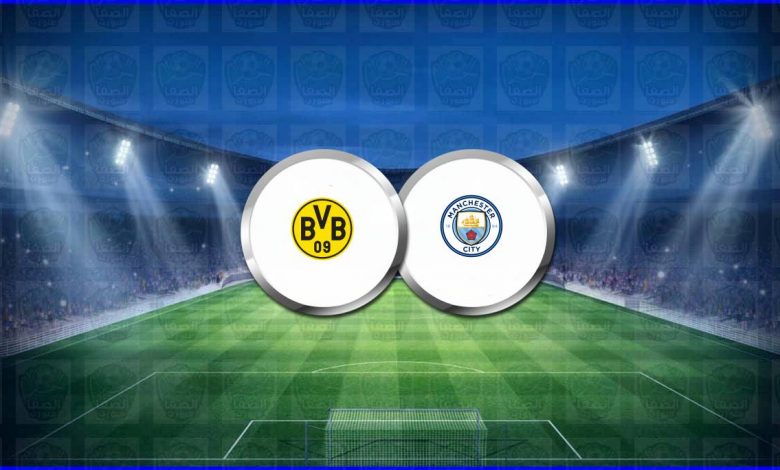القنوات المفتوحة الناقلة لمباراة مانشستر سيتي وبوروسيا دورتموند اليوم في دوري أبطال أوروبا