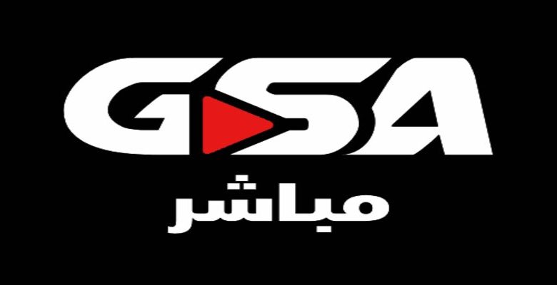 كيفية استقبال ومشاهدة قنوات GSA live الناقلة لمباريات دوري أبطال اسيا 2021