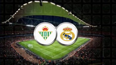 صورة القنوات المفتوحة الناقلة لمباراة ريال مدريد وريال بيتيس اليوم في الدوري الاسباني
