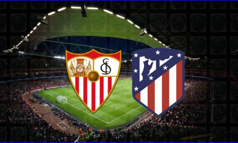 القنوات المفتوحة الناقلة لمباراة أتلتيكو مدريد وإشبيلية اليوم في الدوري الإسباني