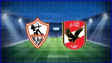 صورة القنوات المفتوحة الناقلة لمباراة الأهلي والزمالك اليوم في الدوري المصري