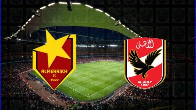 صورة نتيجة مباراة الأهلي والمريخ اليوم في دوري أبطال أفريقيا