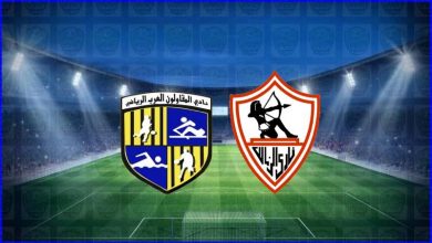 صورة القنوات المفتوحة الناقلة لمباراة الزمالك والمقاولون العرب اليوم في الدوري المصري