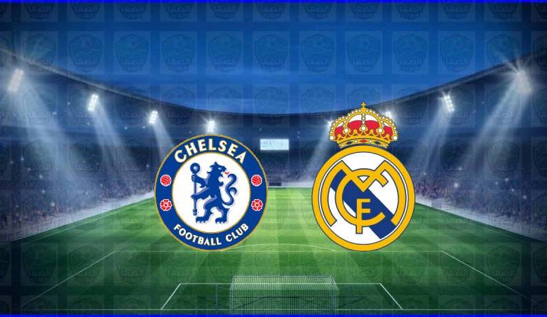 القنوات المفتوحة الناقلة لمباراة ريال مدريد وتشيلسي اليوم في دوري أبطال أوروبا