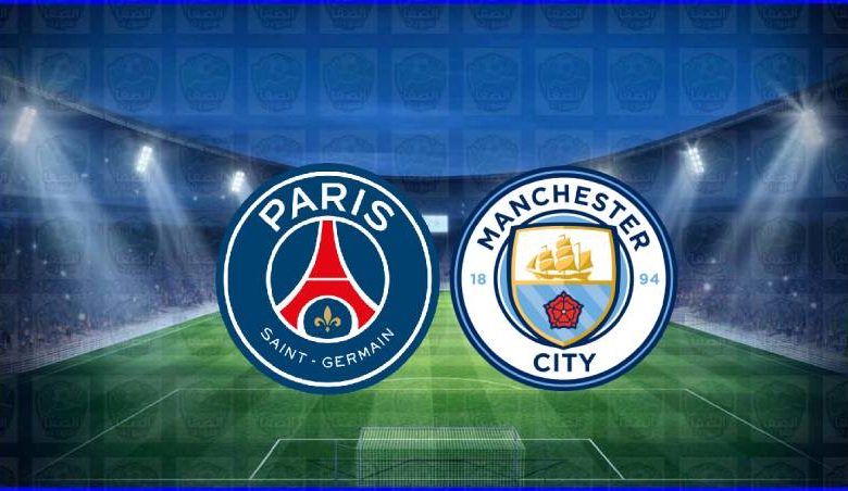القنوات المفتوحة الناقلة لمباراة مانشستر سيتي وباريس سان جيرمان اليوم في دوري أبطال أوروبا