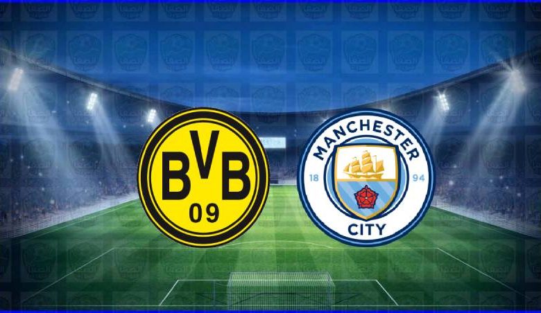 القنوات المفتوحة الناقلة لمباراة مانشستر سيتي وبوروسيا دورتموند اليوم في دوري أبطال أوروبا